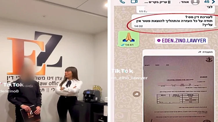 בלי בושה: עורכי דין שמציעים פטור מגיוס לצה"ל - בתשלום