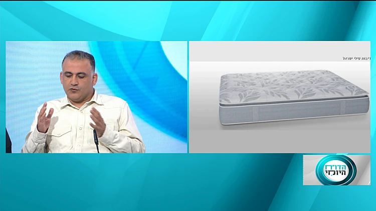 שינה ללא כאבים - איך עושים את זה?