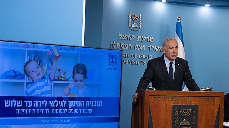 ההקלות של נתניהו: מי באמת יושפע ומי נופל בין הכיסאות?