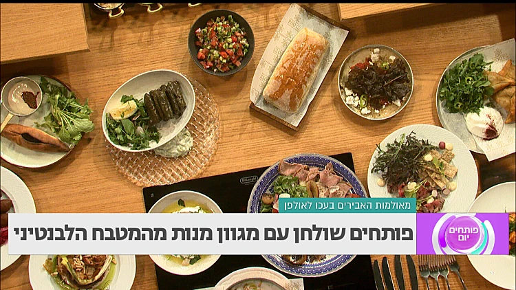 כזה עוד לא היה: מסעדה ערבית כשרה ראשונה בעכו