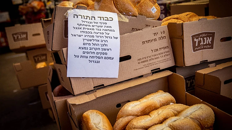 "פגיעה בכבוד התורה": החרם החרדי על מאפיית אנג'ל