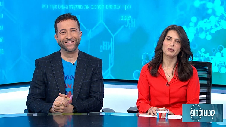 דגלים אדומים - הם התינוק מתפתח נכון?