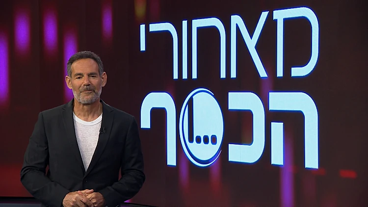 חריג מאוד: מה פסק ביהמ"ש בתביעת אם נגד בתה?