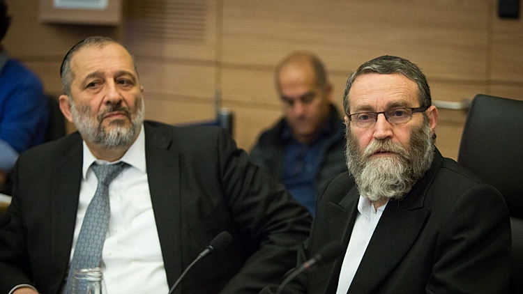 אריה דרעי ומשה גפני