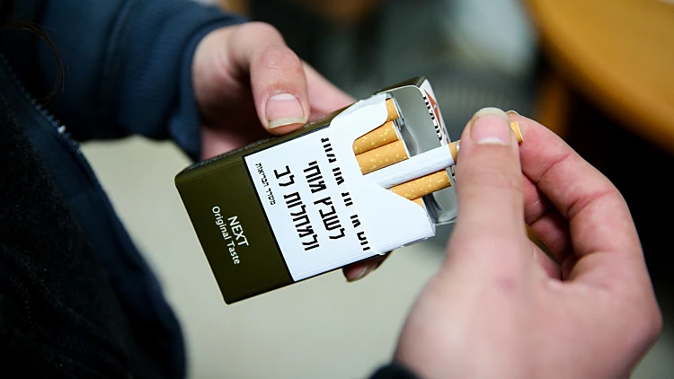 "ילדי הניקוטין": ילדים עישנו בבית הספר - איך הגיבו המורים?