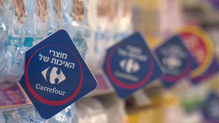 אפקט קרפור: הצצה לסניפים שנפתחו ובישראל - ומבטיחים מהפכה