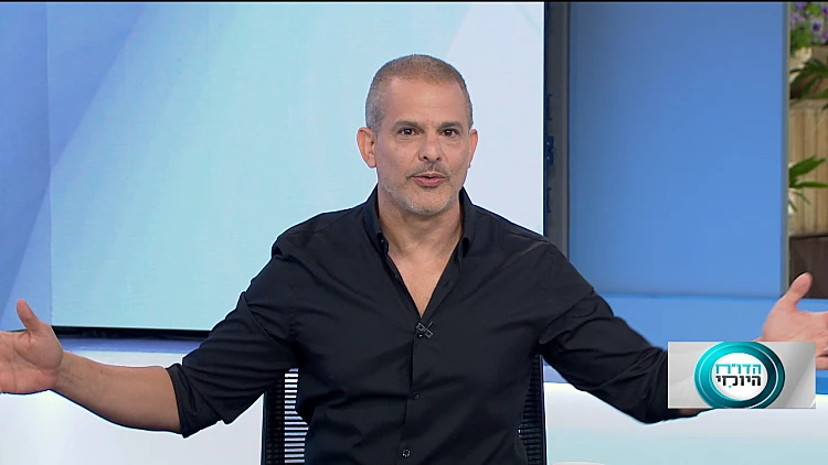 הדו"ח היומי | התוכנית המלאה 16.05.2023