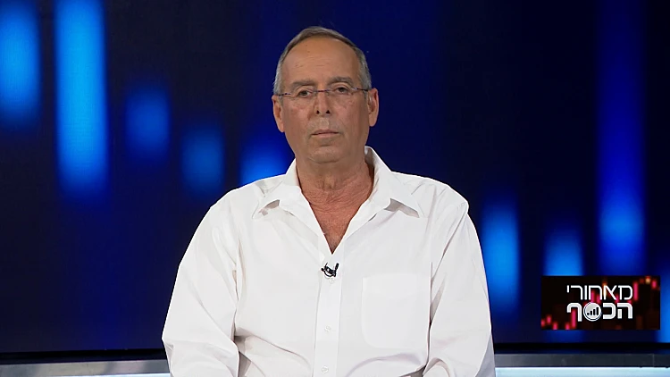 מהומת קרן הארנונה: מה באמת צריך לדעת?