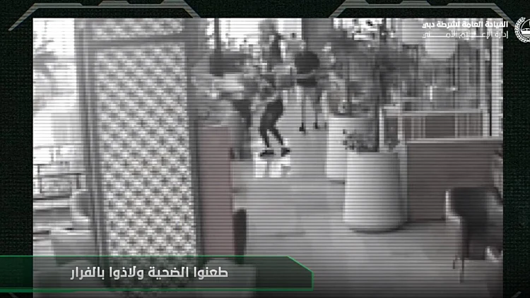 הרצח בדובאי: המשטרה המקומית חשפה תיעוד מרגעי התקיפה