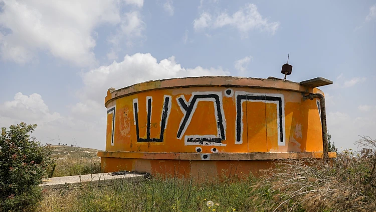 בג"ץ דחה את העתירה: הכשרת המאחז חומש תימשך
