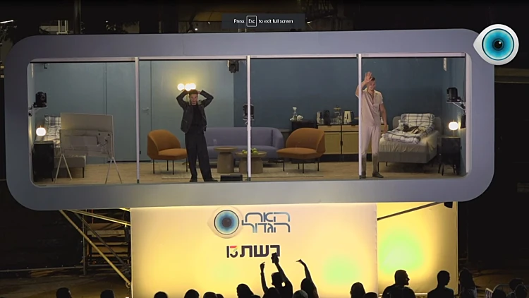 לחיות בתוך שלט: כך נראים חיי דיירי האח הגדול בשלט החוצות