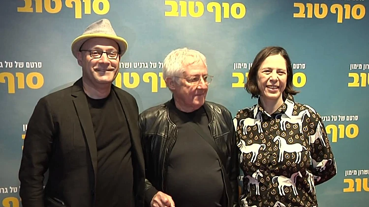 סוף טוב: המחזה של ענת גוב הפך לסרט בינלאומי