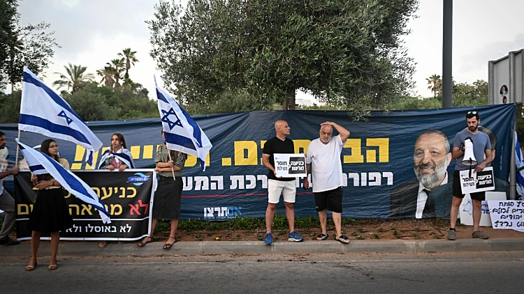 כ-100 איש בהפגנת הימין בקיסריה: "תפסיקו את תבוסת הקואליציה"
