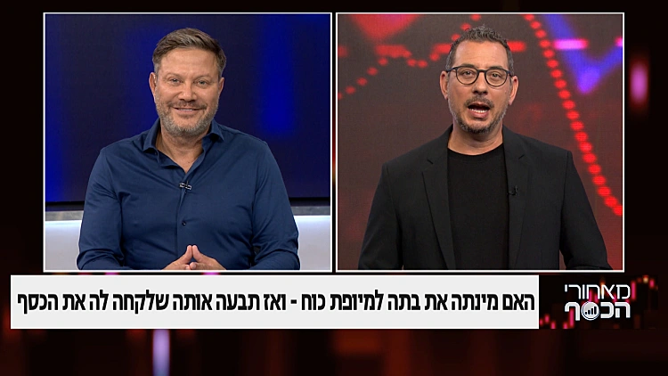 האם תבעה את ביתה לאחר שמינתה אותה למיופת כוח
