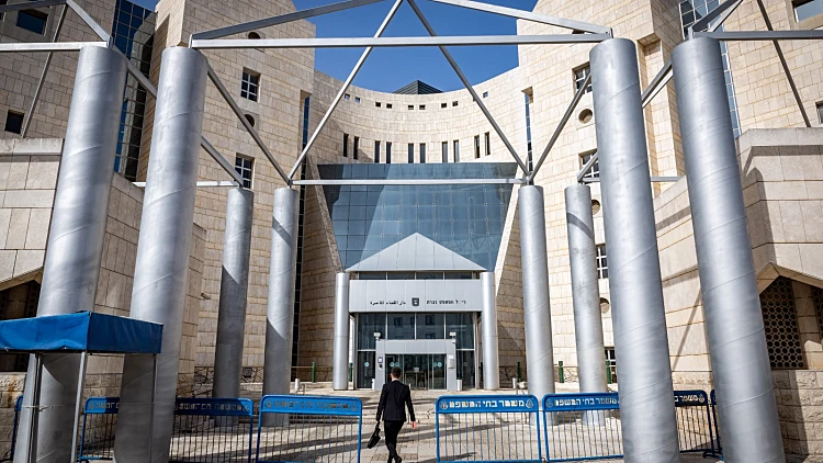 בית המשפט המחוזי בנצרת