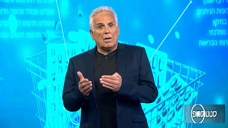 האם יש טיפול טוב יותר להריון מחוץ לרחם? 