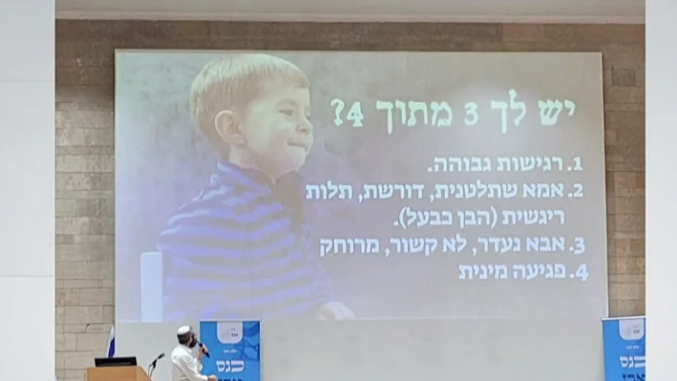 תיעוד מכנס החינוך ההומופובי: "שיהפכו את הילד שלי ליצור דחוי?"