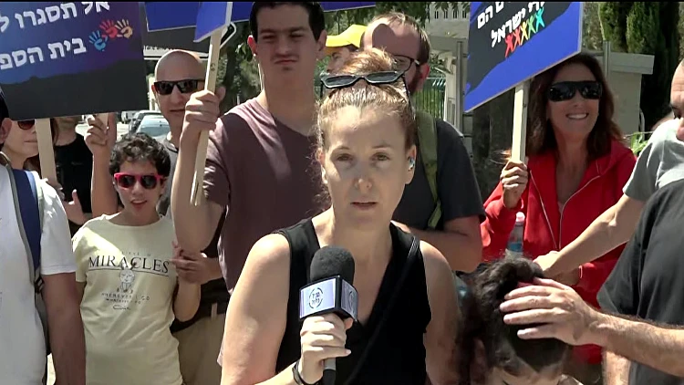 מול משרד הרווחה: ההורים יצאו למאבק נגד סגירת בית ספר החינוך המיוחד