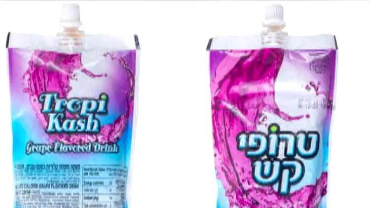רגע לפני הקייטנה: זהירות! הטרופית שחונקת ילדים