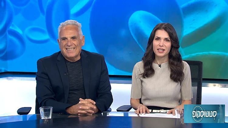 סטטוסקופ פרק 163