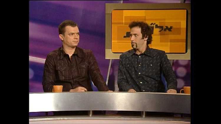 משחק מכור - 21.1.2005