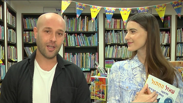 המלצות לספרים שחייבים לקרוא עם הילדים בחופש הגדול