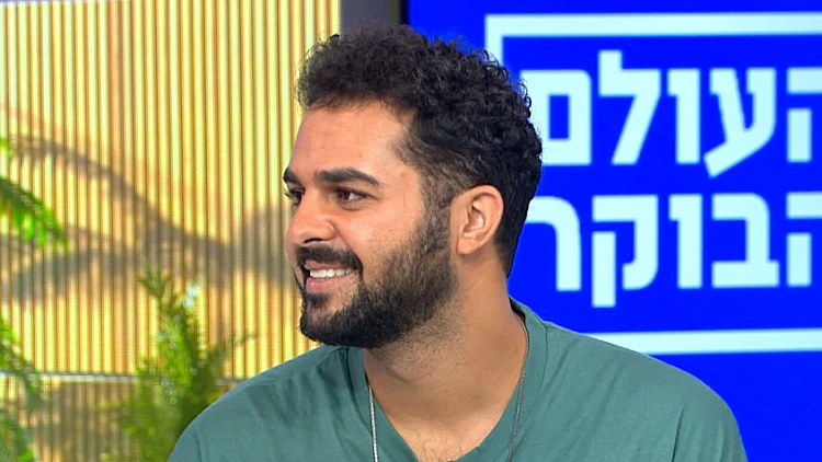 "כשמדברים מבינים, כשמפגינים עולות הסטיגמות": השיר שקורא לאחד את העם