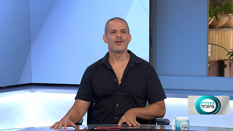 הדו"ח היומי | התוכנית המלאה 05.08.2023