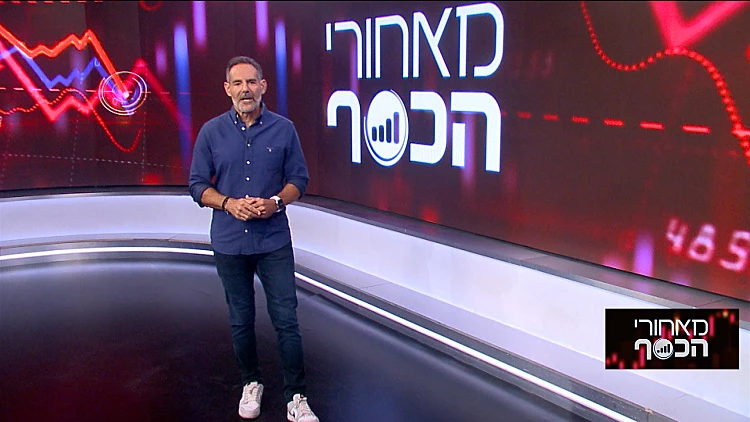 המרכז בקיפאון, היקף עסקאות הנדל״ן בעלייה