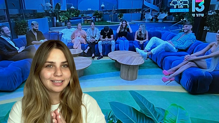 הסיכום היומי: היום ה-80 בבית האח הגדול