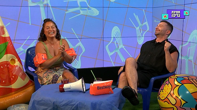 מסיבת בריכה | פרק 8: "כל מי שנגד סתיו - יעוף"