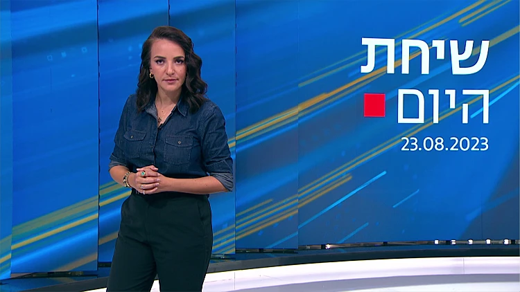 שיחת היום: האלימות בחברה הערבית - טבח ברחובות