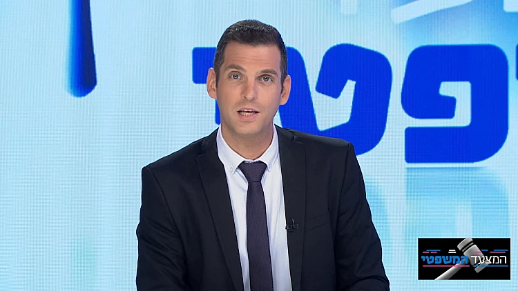 המצעד המשפטי פרק 111