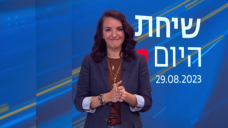 שיחת היום: המרוץ לרשויות המקומיות, מאיר פרוש - וישראל כ"ץ