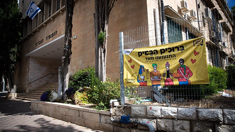 היום האחרון למשא ומתן: בדרך לשביתה בתיכונים ב-1 בספטמבר