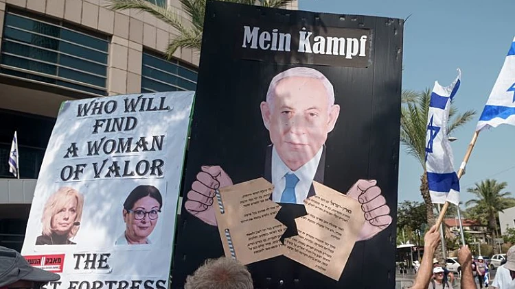 השלט שהונף בהפגנה