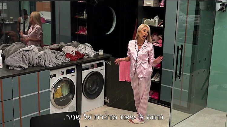 אם היינו בחוץ הייתי חוסמת אותך ומתלוננת במשטרה": סתיו מאשימה את שניר