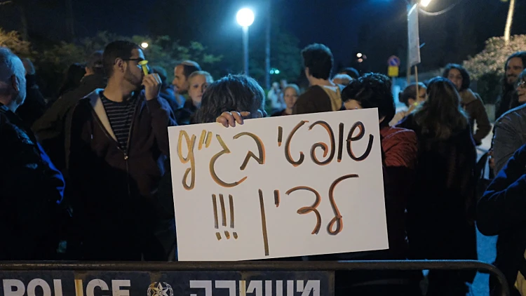 אז נאשים את בג"ץ: הסיבות שבגללן פסל ביהמ"ש את מתווי המדינה