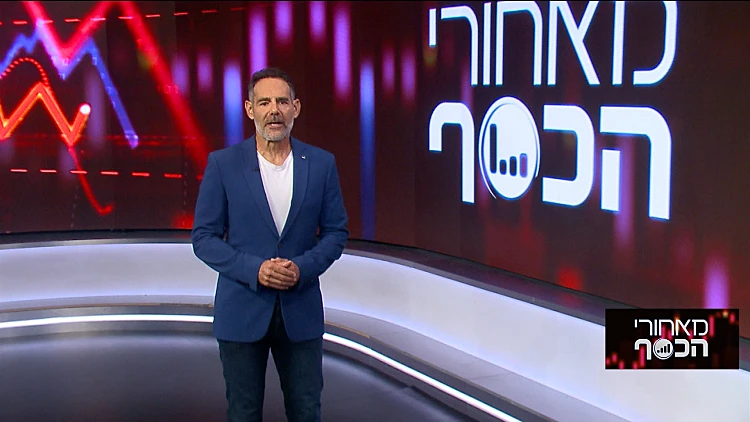 לאחר הצלחה בארץ: גיוס המונים לחברה שבדרך לשוק האמריקאי