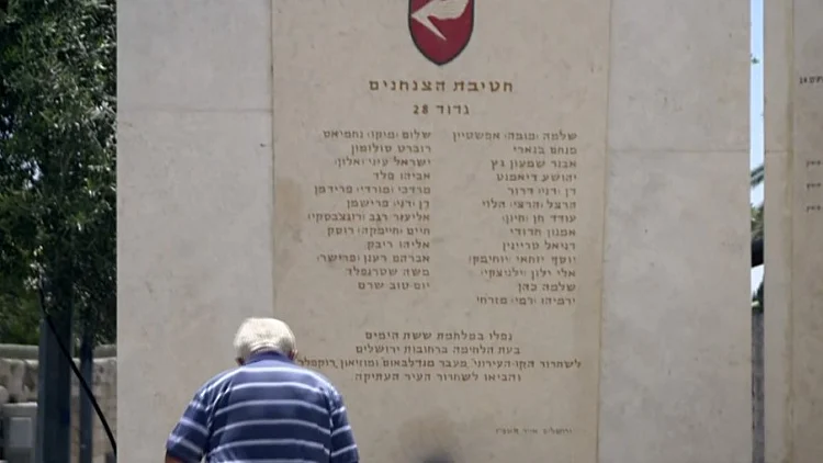"נהרג בזמן שהגן על הפצוע": סיפורו של החובש שהפך למיתולוגיה