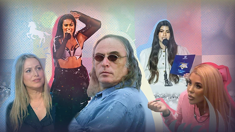 סיכום שנה בטלוויזיה תשפ"ג