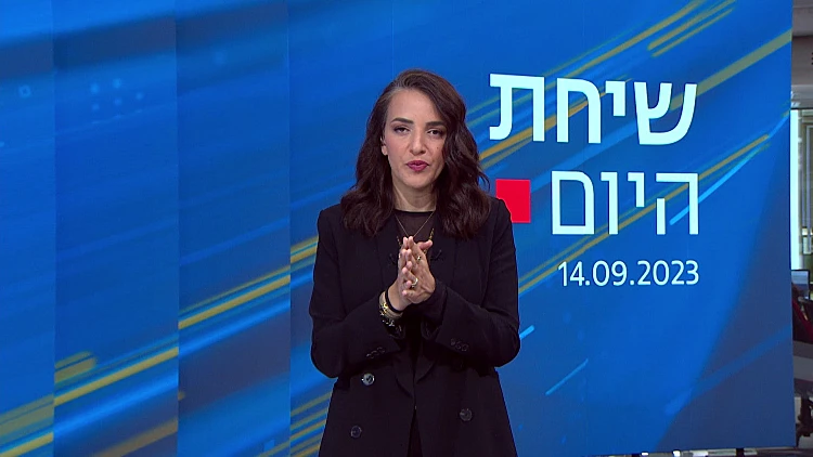 שיחת היום: פסגה גברית ואביר הדמוקרטיה