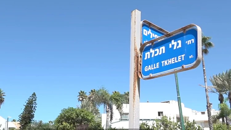 המשטרה חוקרת: למי היה מיועד מטען החבלה ברחוב היקר בישראל?