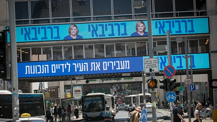 חודש לבחירות המקומיות: כך תשפיע המלחמה על ההליך - ועל התוצאות