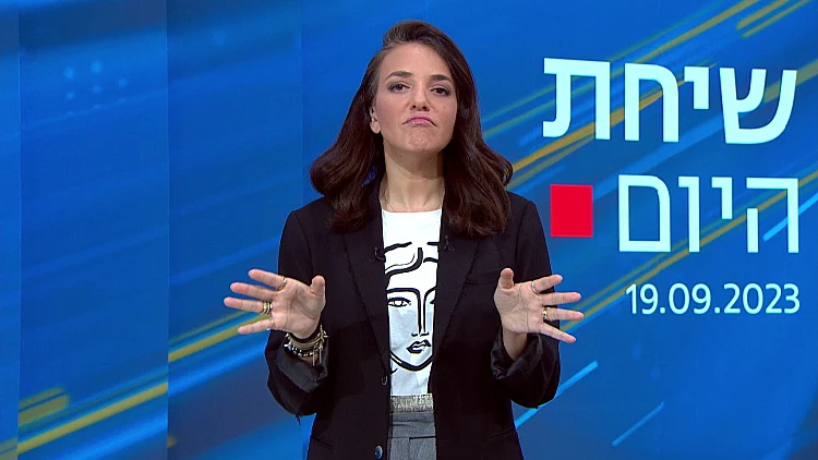 שיחת היום: המופע של דודי אמסלם