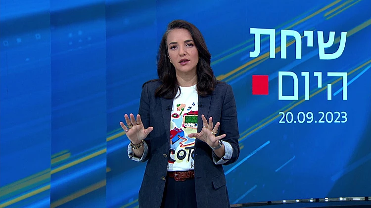 שיחת היום: לא מתביישים בגזענות, לא בחצר האחורית שלי - והנשיא הנאלם