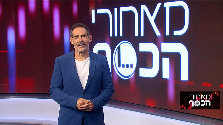 גר עם הוריו וסעד אותם עד שנפטרו - האחים דרשו שיפנה את הדירה