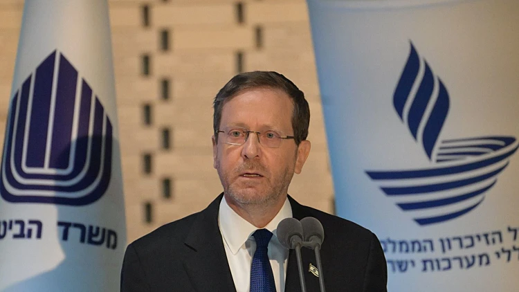הנשיא הרצוג בטקס האזכרה למלחמת יום הכיפורים
