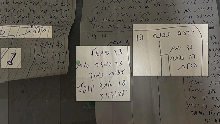 "פה אתה קופץ, כאן המפתח": אסירים תכננו בריחה, הפתק נתפס