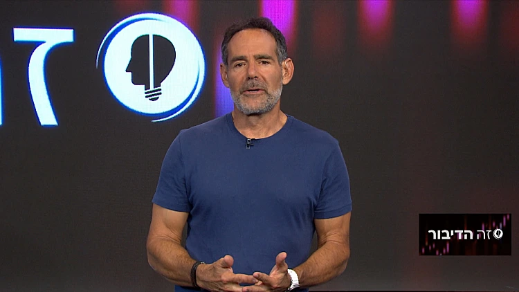 העתיד כבר כאן: תחנת המימן הראשונה בארץ